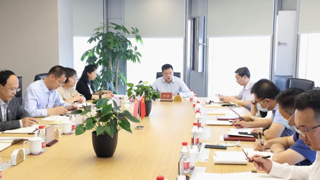 主题教育 | 亦庄泛亚电竞集团党委召开中心组学习（扩大）会暨学习贯彻习近平新时代中国特色社会主义思想主题教育专题会