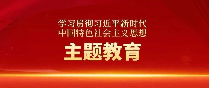 亦庄泛亚电竞集团领导班子成员分赴基层联系点开展调研指导工作